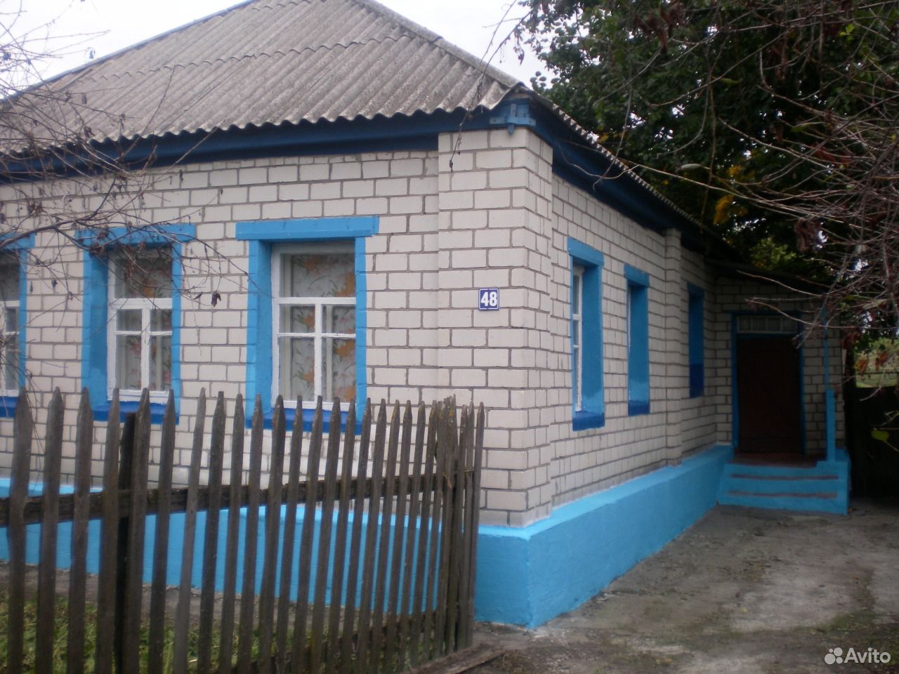 Купить Дом В Чернянке С Фото