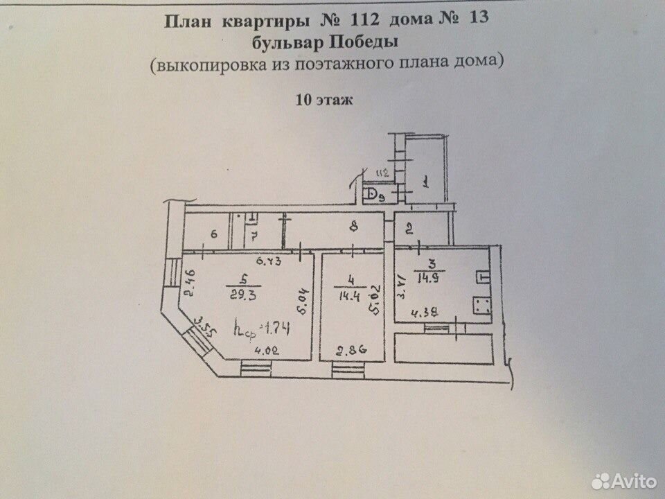 Жемчужная 6б воронеж карта