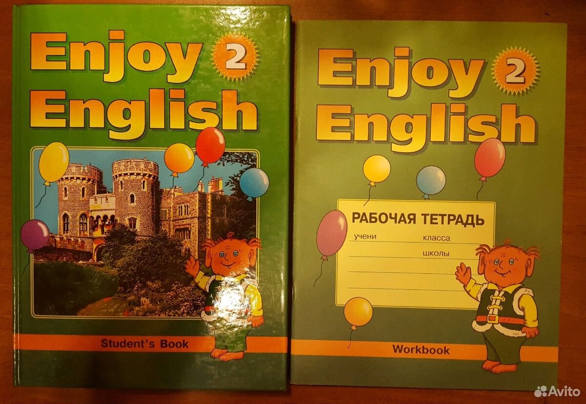 Учебник английского enjoy english 4 класс