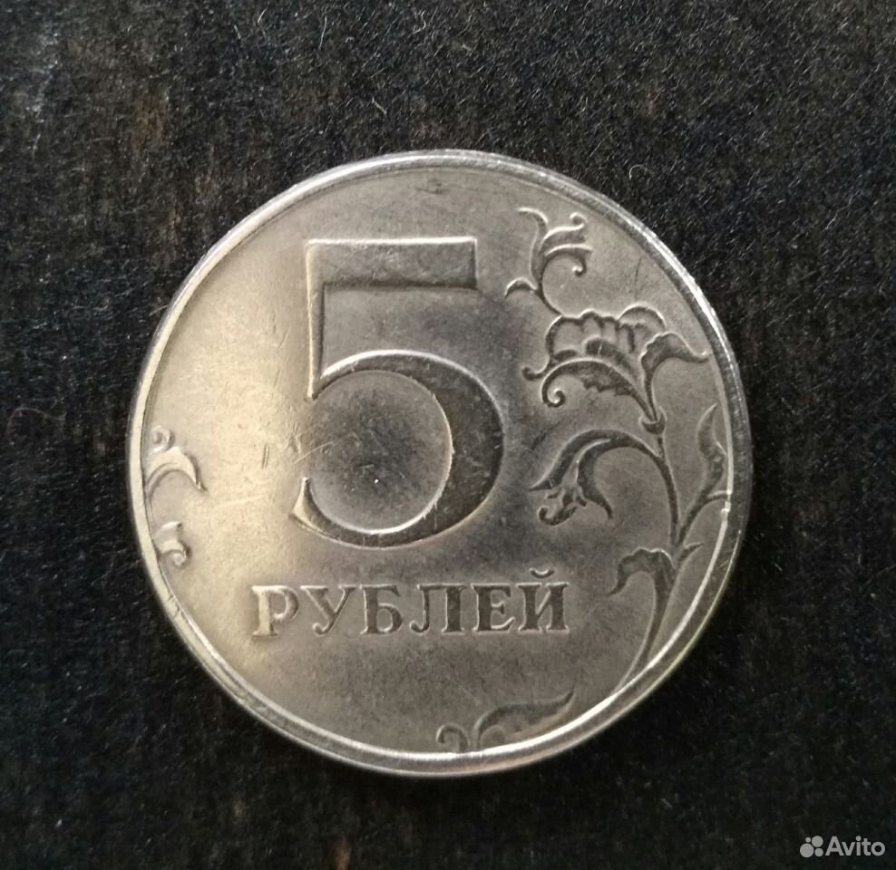 5 рублей 1998. 5 Рублей 1998 года алюминий. 5 Рублей 1998 СПМД. Редкая монета 5 рублей 1998. Редкая монета 5 рублей 1998 года СПМД.