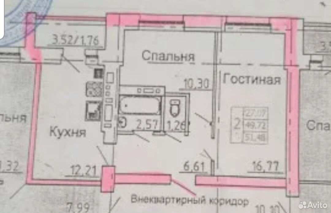 Купить Квартиру Железногорск Курская Область