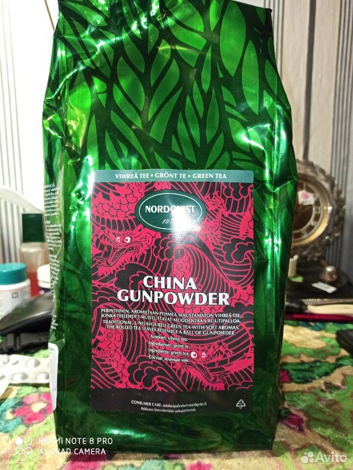 Зеленый Чай China Gunpowder 1 кг купить на Зозу.ру - фотография № 1