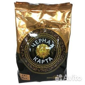 Кофе Черная карта в зернах 1 кг купить на Зозу.ру - фотография № 1
