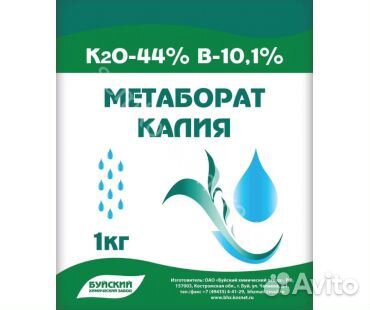 Калий метаборат, метаборат калия B-10.1 K2O-44 купить на Зозу.ру - фотография № 1