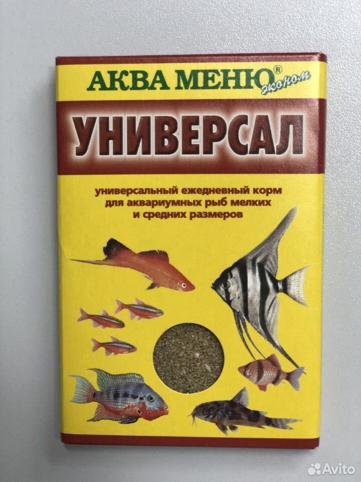 Корм для рыбок купить на Зозу.ру - фотография № 8