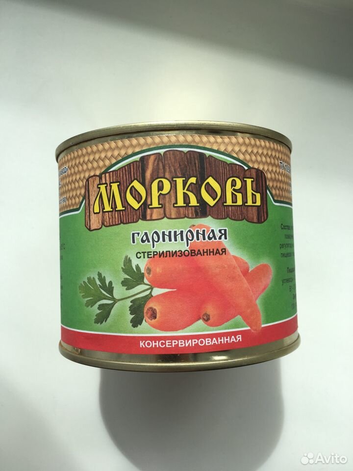 Морковь гарнирная стерелизованная купить на Зозу.ру - фотография № 1
