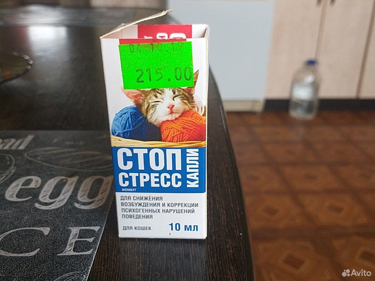 Капли для кошки купить на Зозу.ру - фотография № 1