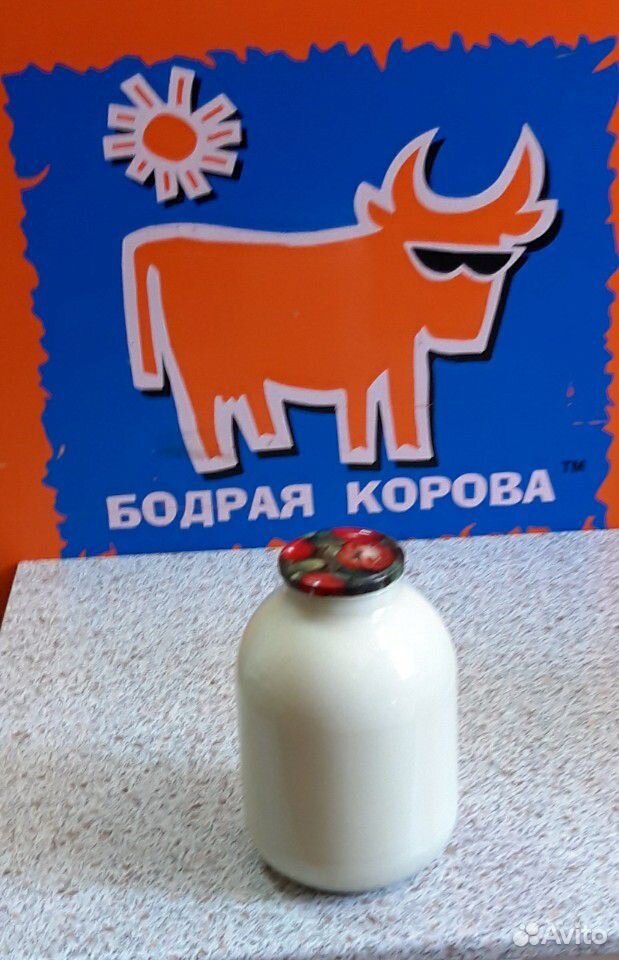 Молоко Домашнее купить на Зозу.ру - фотография № 1