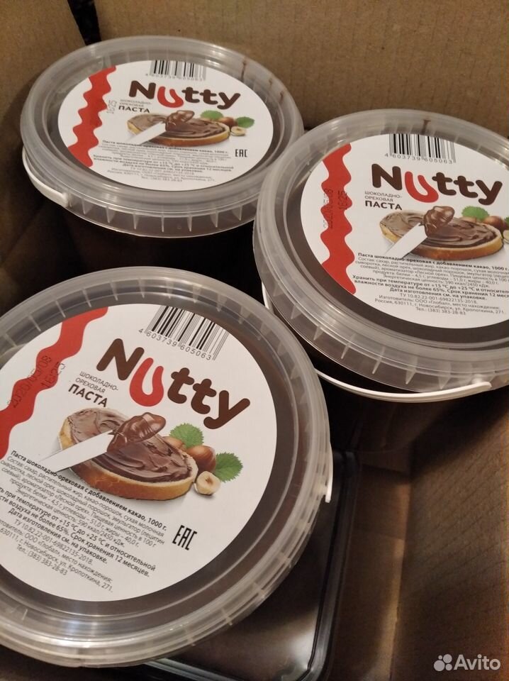 Паста Nutty шоколад-орех 1 кг купить на Зозу.ру - фотография № 1