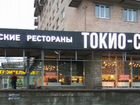 Токио Сити Санкт Петербург Фото