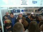 Автограф Владимира Жириновского объявление продам