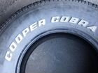 Cooper cobra 255/70/15 объявление продам