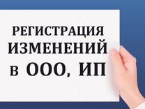 регистрация ип благовещенске регистрация ип благовещенске