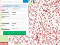 Кадастровая карта перми орджоникидзевский