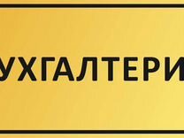 1с:бухгалтерия государственного учреждения 8. Схема классификации регистров. 1с бухгалтерия 6. Бухгалтерия 6 букв. Базовая версия.