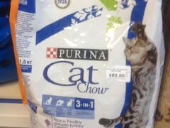 Cat Chou 1,5 3 в 1