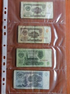 Банкноты 1961-1991