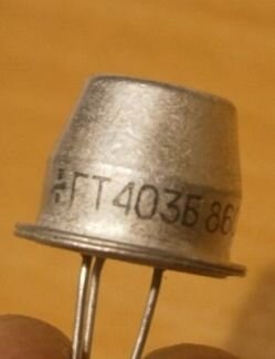Транзисторы гт 403Б