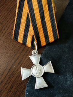 Георгиевский крест четвёртой степени