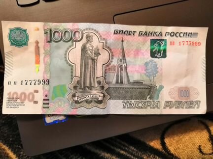 Банкнота 1000р