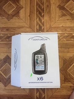 Centurion X6 новая сигнализация