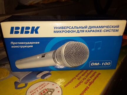 Микрофон ввк