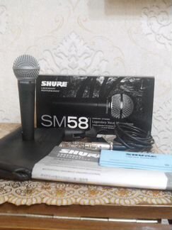 Микрофон shure SM58 пр-во мексика