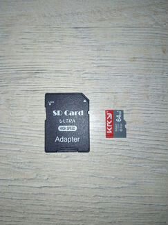 Карта памяти MicroSD 64 гига