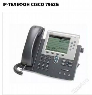 Телефон IP