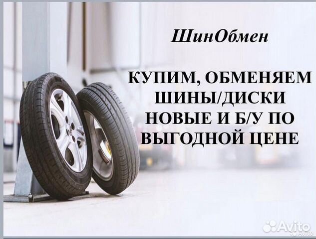 Шина летняя R16 205/60 Bridgestone Turanza