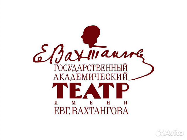 Билеты в театр Вахтангова