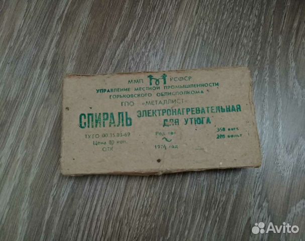 Спираль электронагревательная для утюга