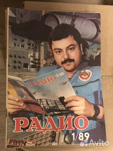 Журналы Радио годовые подписки