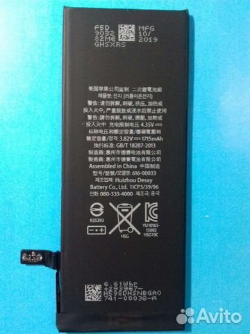 Аккумулятор новый для iPhone 6s