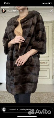 Шуба норковая