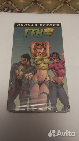 Редкая лицензионная видеокассета (VHS) Gen-13