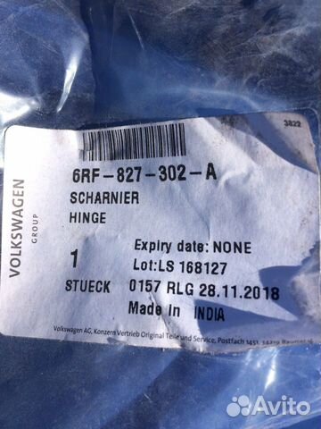 Петля крышки багажника volkswagen polo 5