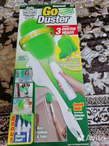 Набор для уборки дома