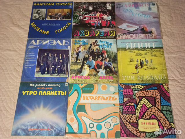 Виа Советские и зарубежные группы