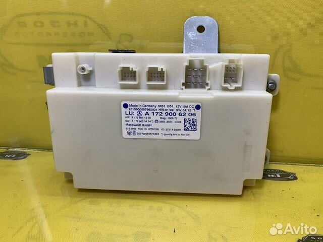 Mercedes Benz блок кейлес w204 c204 w218 w217 w207