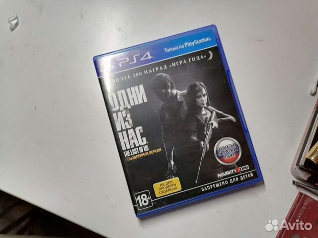 Игры для PlayStation 4