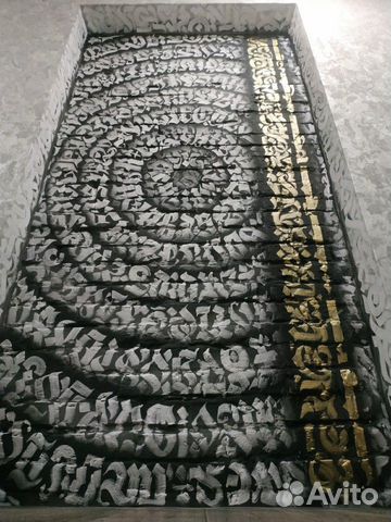 Каллиграфия. Роспись и кастом стен, авто, холстов