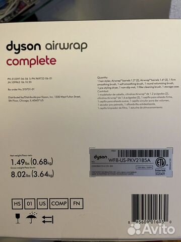 Стайлер dyson airwrap complete