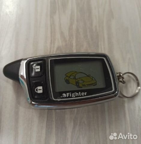 Fighter Excellent брелок