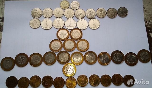 Юбилейные монеты россии