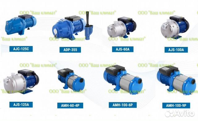 Насос Акварио / Aquario AMH-280-10P