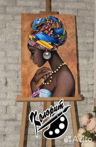 Африканская девушка портрет на холсте 40х60см