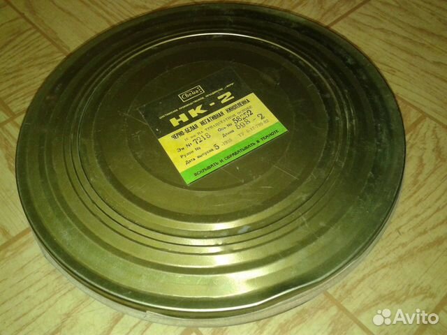 Киноплёнка нк-2 