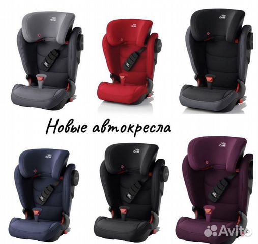 Britax romer kidfix 3 S все цвета новое