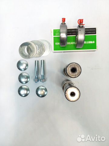 Шкворня для BAW Tonik 33463 бау (бав) Тоник